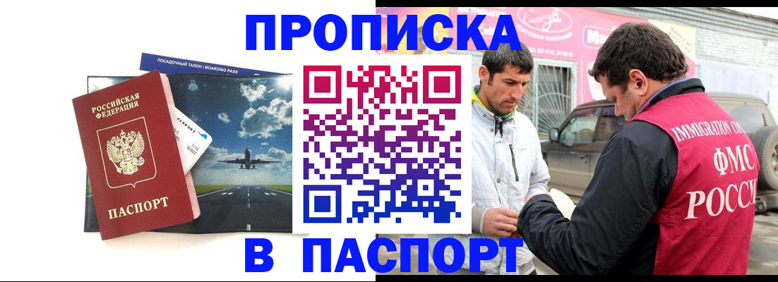 форма 3 в России